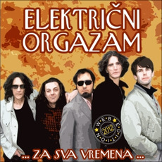 ... Za Sva Vremena mp3 Artist Compilation by Električni orgazam