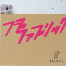 MUSIC mp3 Album by Fujifabric (フジファブリック)