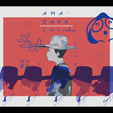 Chihou Toshi no Memento Mori (地方都市のメメント・モリ) (Limited Edition) mp3 Album by amazarashi
