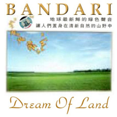 Dream Of Land mp3 Album by Bandari