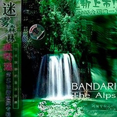 The Alps mp3 Album by Bandari