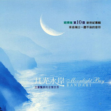 Moonlight Bay mp3 Album by Bandari