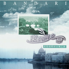 Rhine River Bank mp3 Album by Bandari