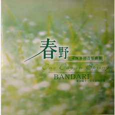 One Day in Spring mp3 Album by Bandari
