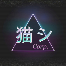 Corp. mp3 Single by 猫 シ Corp.