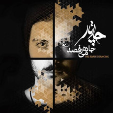 Jadde Miraghsad mp3 Album by Chartar