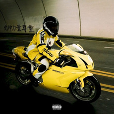 Bitch I'm The Shit 2 mp3 Album by Tyga