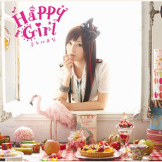 Happy Girl mp3 Single by Eri Kitamura (喜多村英梨)