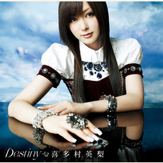 Destiny mp3 Single by Eri Kitamura (喜多村英梨)