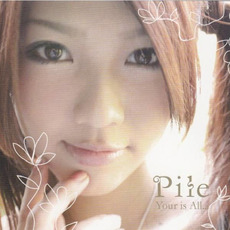 Your is All... mp3 Single by Pile
