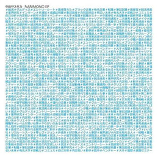 NANIMONO EP mp3 Album by Yasutaka Nakata