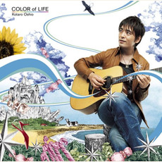 COLOR of LIFE mp3 Album by Kotaro Oshio (押尾コータロー)