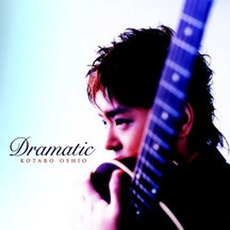 Dramatic mp3 Album by Kotaro Oshio (押尾コータロー)