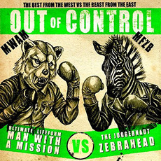 Out of Control mp3 Compilation by Various Artists