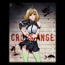 CROSS ANGE ORIGINAL SOUNDTRACK 1 mp3 Soundtrack by Various Artists