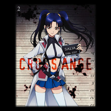 CROSS ANGE ORIGINAL SOUNDTRACK 2 mp3 Soundtrack by Various Artists