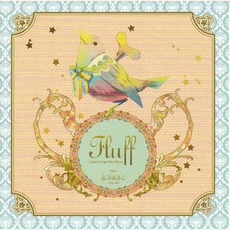 Fluff mp3 Album by Akiko Shikata (志方あきこ)