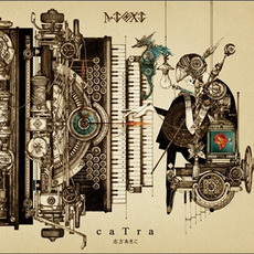 caTra mp3 Album by Akiko Shikata (志方あきこ)