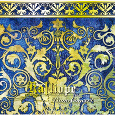 Kalliope mp3 Album by Akiko Shikata (志方あきこ)