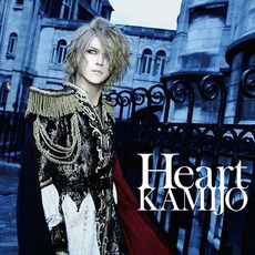 Heart mp3 Album by KAMIJO