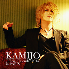 Hajimari no Yoru (始まりの夜) mp3 Single by KAMIJO