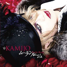 Moulin Rouge mp3 Single by KAMIJO