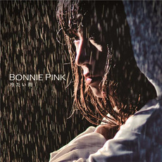 冷たい雨 [初回盤] mp3 Single by BONNIE PINK