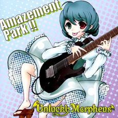 Amazement Park!! mp3 Album by Unlucky Morpheus