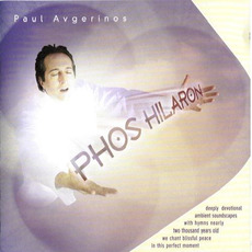 Phos Hilaron mp3 Album by Paul Avgerinos