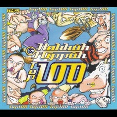 Hakkûh & Flippûh Top 100 mp3 Compilation by Various Artists