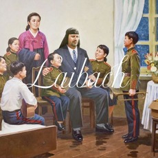 The Sound of Music mp3 Album by Laibach