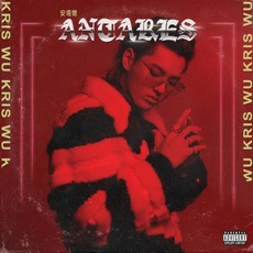 Antares mp3 Album by Kris Wu