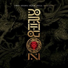 Dragon mp3 Album by Two Steps From Hell
