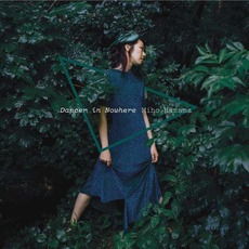 Dancer In Nowhere mp3 Album by Miho Hazama