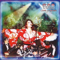 Live at Muse mp3 Live by Ie Rai Shan