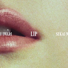 Lip mp3 Album by SEKAI NO OWARI