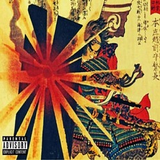 Tha Dark Shogunn Saga mp3 Album by Tha God Fahim
