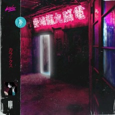 III mp3 Album by Kalax