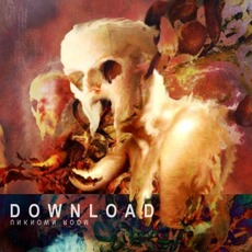 Unknown Room mp3 Album by Download