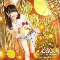 戸松遥 BEST SELECTION -sunshine- mp3 Artist Compilation by Haruka Tomatsu (戸松遥)