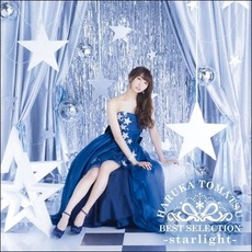 戸松遥 BEST SELECTION -starlight- mp3 Artist Compilation by Haruka Tomatsu (戸松遥)