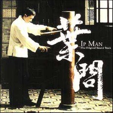 Ip Man: Original Soundtrack mp3 Soundtrack by Kenji Kawai (川井憲次)