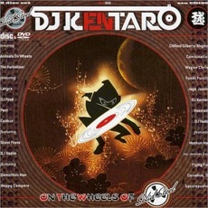 Solid Steel Presents: DJ Kentaro on the Wheels of Solid Steel mp3 Compilation by Various Artists
