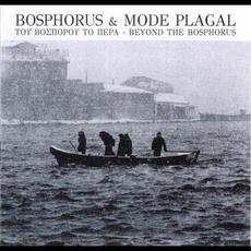 Του Βοσπόρου το πέρα mp3 Album by Bosphorus & Mode Plagal