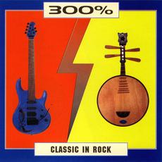 300% Classic In Rock mp3 Compilation by Various Artists
