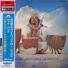 Bakishinba: Memories of Africa mp3 Album by Akira Ishikawa