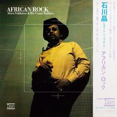 African Rock mp3 Album by Akira Ishikawa & Count Buffaloes