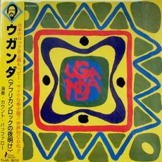 Uganda (Dawn Of African Rock) = ウガンダ (アフリカン・ロックの夜明け) (Remastered) mp3 Album by Akira Ishikawa & Count Buffaloes