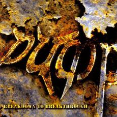 Breakdown to Breakthrough mp3 Album by Pump