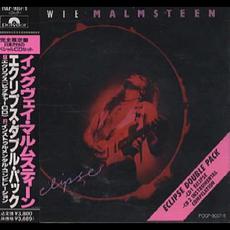 Eclipse (Japanese Edition) mp3 Album by Yngwie J. Malmsteen